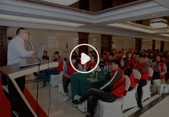 佛山圣希爾門窗2019首屆金牌店長培訓(xùn)會(huì)